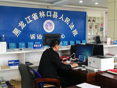 中國林口 專業法律咨詢服務，守護您的權益與未來