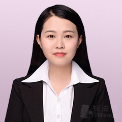 專(zhuān)業(yè)在線法律咨詢(xún)，浙江湖州費(fèi)雨婷律師為您解憂(yōu)
