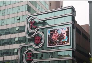 供應(yīng)四平市 高清LED顯示屏_電子元器件_世界工廠網(wǎng)中國(guó)產(chǎn)品信息庫(kù)